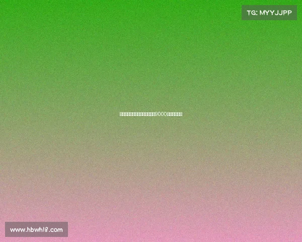 毕包因球迷辱骂巴萨口号被罚款9000欧元引发争议